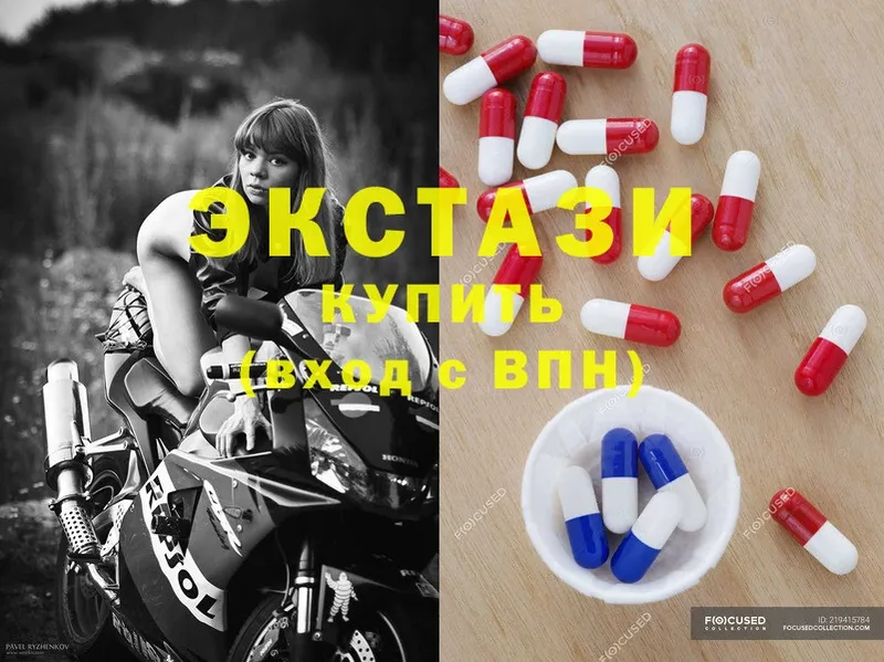 сколько стоит  кракен ССЫЛКА  ЭКСТАЗИ MDMA  Железноводск 