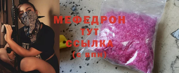 прущие грибы Бугульма